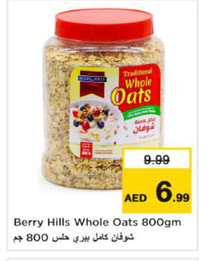 available at Nesto Hypermarket in UAE - Ras al Khaimah