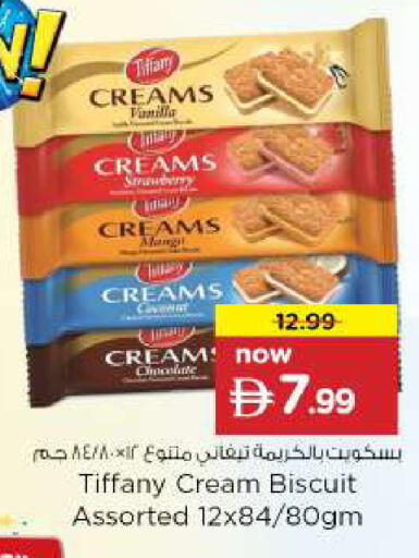 Strawberry Vanilla available at Nesto Hypermarket in UAE - Ras al Khaimah