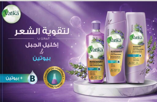Rosemary available at Danube in KSA, Saudi Arabia, Saudi - Buraidah