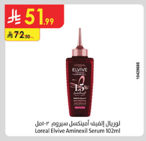 available at Danube in KSA, Saudi Arabia, Saudi - Al Khobar