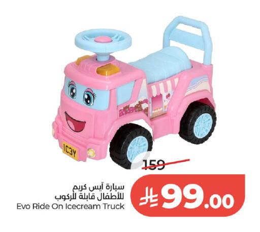 available at LULU Hypermarket in KSA, Saudi Arabia, Saudi - Al-Kharj