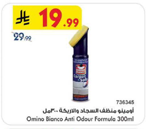 available at بن داود in مملكة العربية السعودية, السعودية, سعودية - الطائف