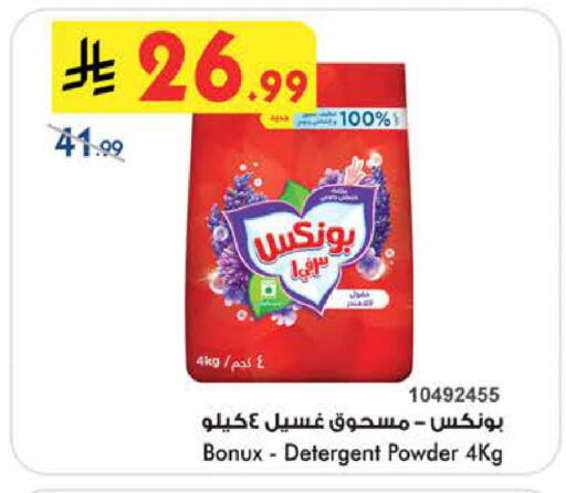 available at بن داود in مملكة العربية السعودية, السعودية, سعودية - الطائف