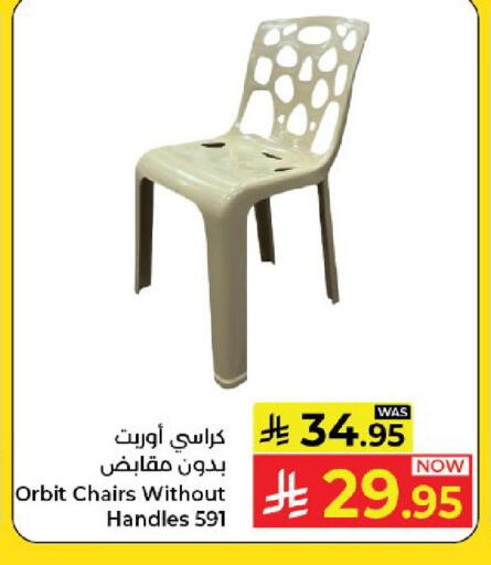 available at Kabayan Hypermarket in KSA, Saudi Arabia, Saudi - Yanbu