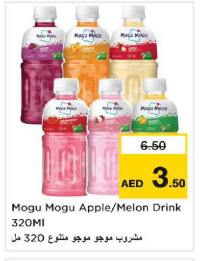 Apple Melon available at Nesto Hypermarket in UAE - Ras al Khaimah
