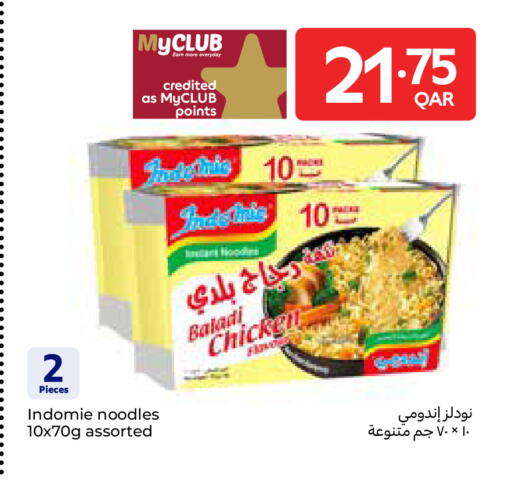 available at Carrefour in Qatar - Al Wakra