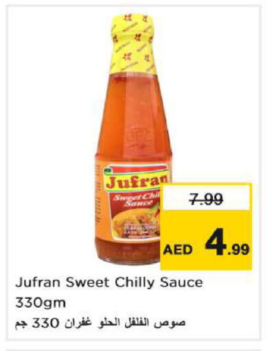 available at Nesto Hypermarket in UAE - Dubai
