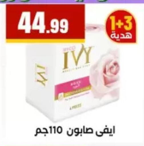 available at المحلاوي ستورز in Egypt - القاهرة