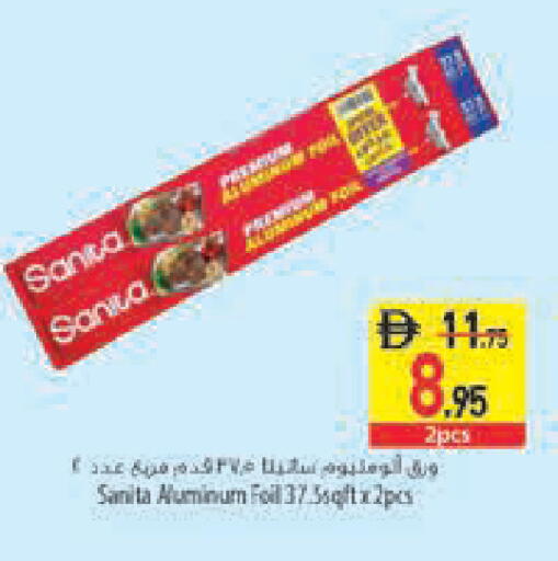 available at Safeer Market in UAE - Sharjah / Ajman
