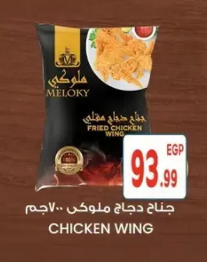 available at El mhallawy Sons in Egypt - Cairo