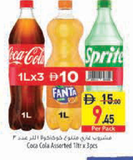 available at Safeer Market in UAE - Abu Dhabi