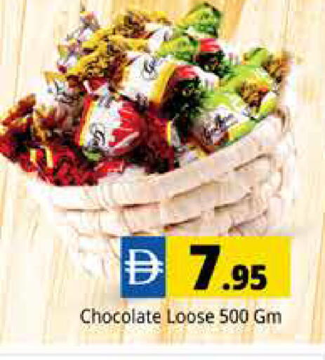 available at Pasons Hypermarket in UAE - Dubai