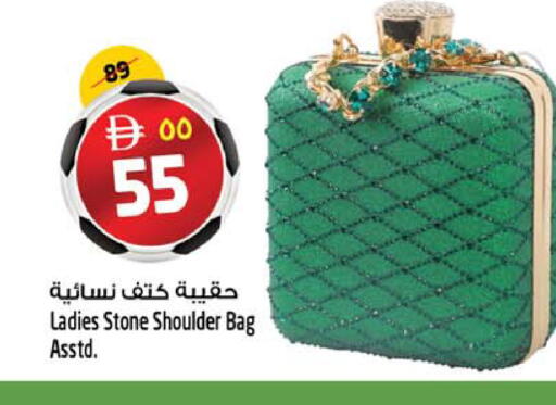 available at سفاري هايبرماركت in الإمارات العربية المتحدة , الامارات - دبي