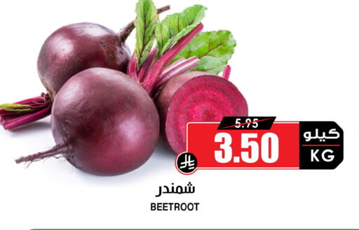 Beetroot available at Prime Supermarket in KSA, Saudi Arabia, Saudi - Sakaka
