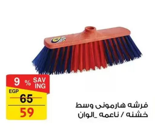 available at فتح الله in Egypt - القاهرة