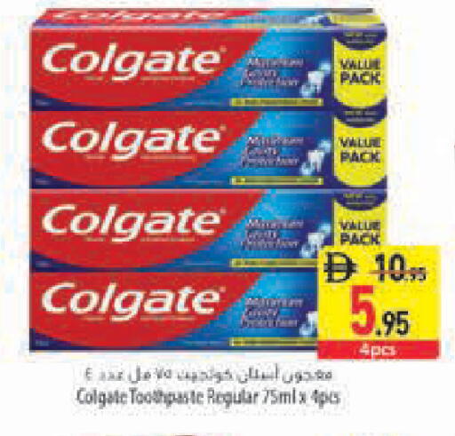available at Safeer Market in UAE - Abu Dhabi