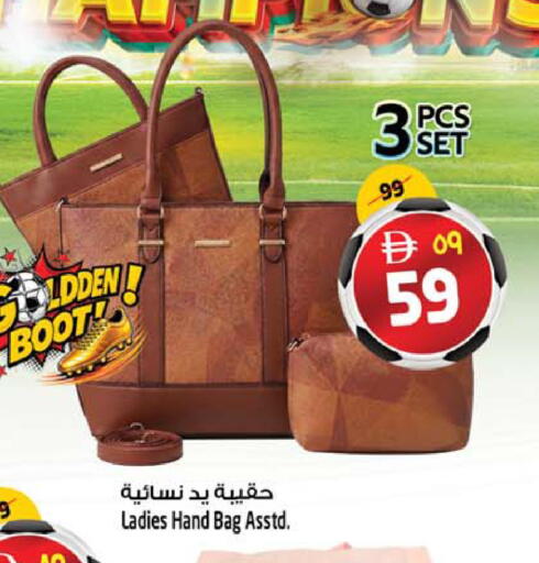 available at Safari Hypermarket  in UAE - Dubai