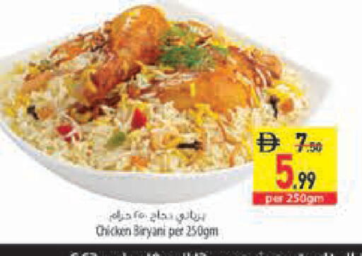 available at Safeer Market in UAE - Abu Dhabi