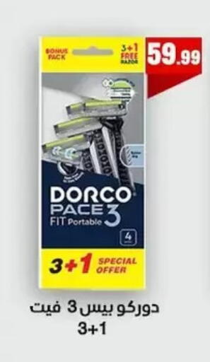 available at El Mahlawy Stores in Egypt - Cairo