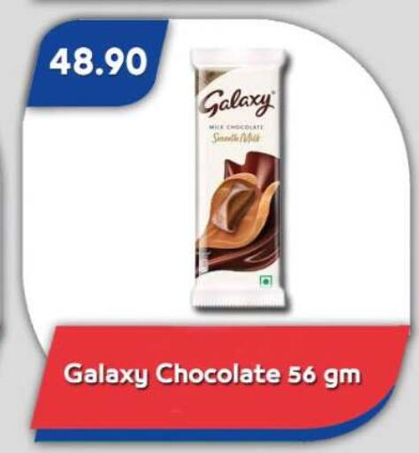 available at باسم ماركت in Egypt - القاهرة