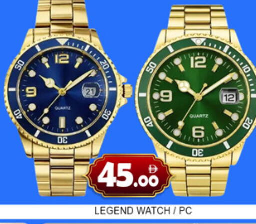 available at Lucky Center in UAE - Sharjah / Ajman