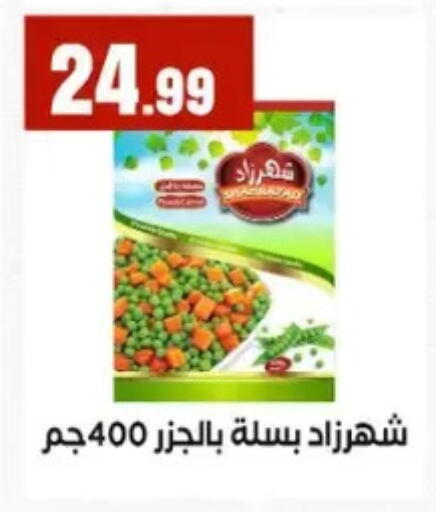 available at المحلاوي ستورز in Egypt - القاهرة