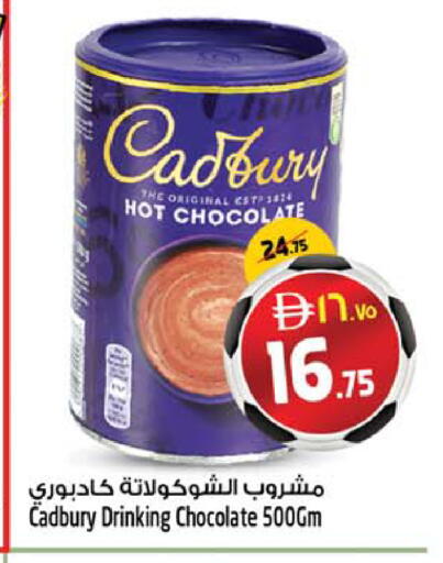 available at سفاري هايبرماركت in الإمارات العربية المتحدة , الامارات - دبي