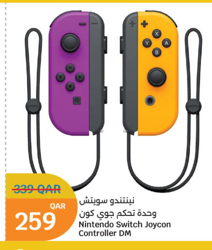 available at سيتي هايبرماركت in قطر - الشحانية