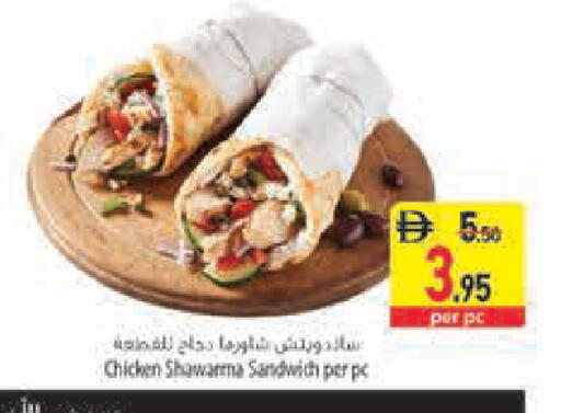available at السفير ماركت in الإمارات العربية المتحدة , الامارات - أبو ظبي