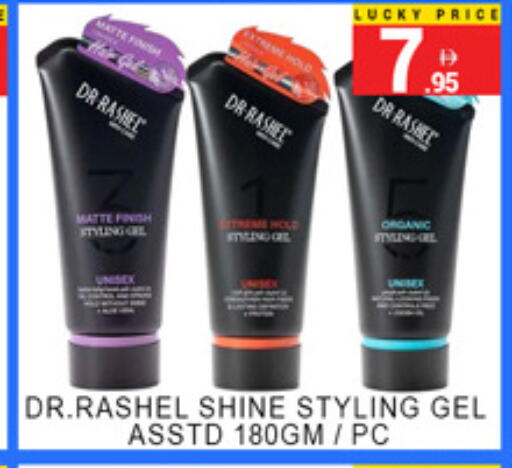 available at Lucky Center in UAE - Sharjah / Ajman