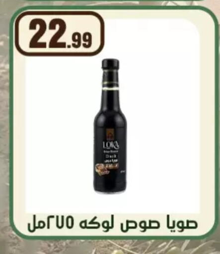 available at المحلاوي ستورز in Egypt - القاهرة