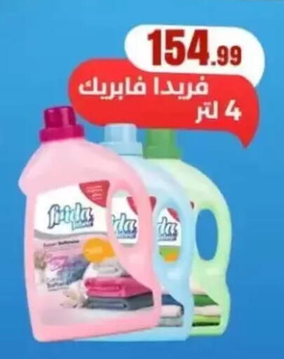 available at El Mahlawy Stores in Egypt - Cairo