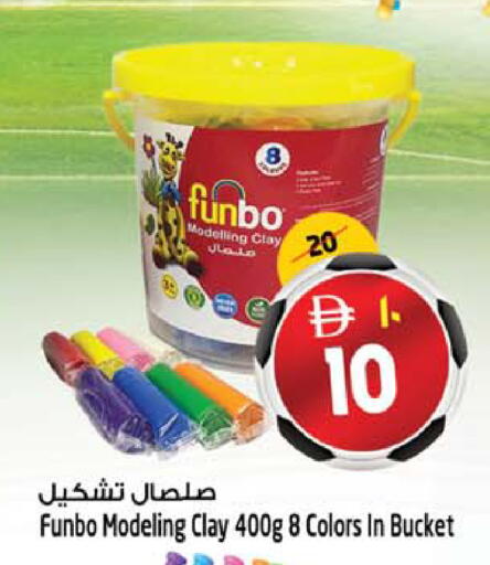 available at سفاري هايبرماركت in الإمارات العربية المتحدة , الامارات - دبي