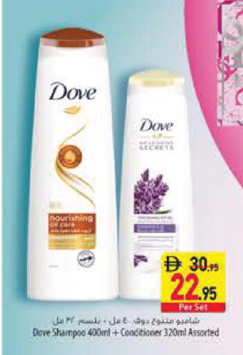 available at Safeer Market in UAE - Abu Dhabi