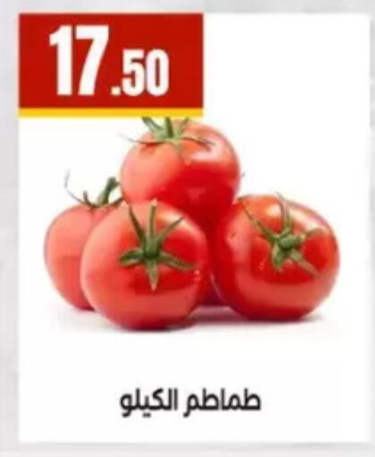 available at المحلاوي ستورز in Egypt - القاهرة