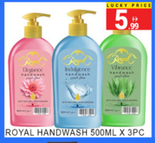 available at Lucky Center in UAE - Sharjah / Ajman
