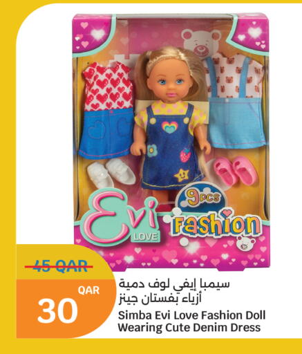 available at سيتي هايبرماركت in قطر - الشمال
