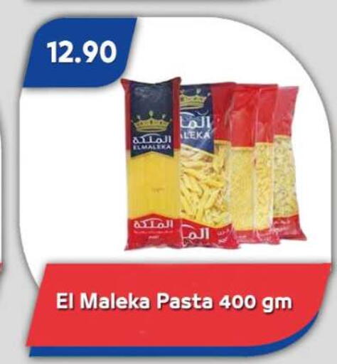available at Bassem Market in Egypt - Cairo