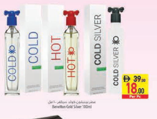 available at Safeer Market in UAE - Abu Dhabi