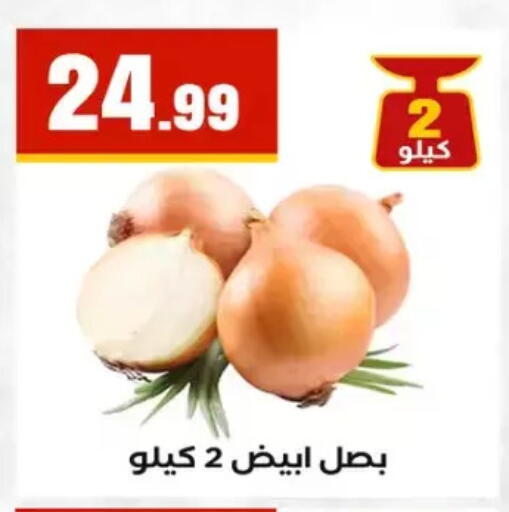 available at المحلاوي ستورز in Egypt - القاهرة