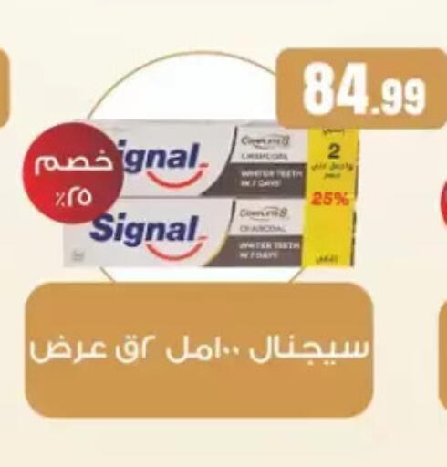available at المحلاوي ستورز in Egypt - القاهرة