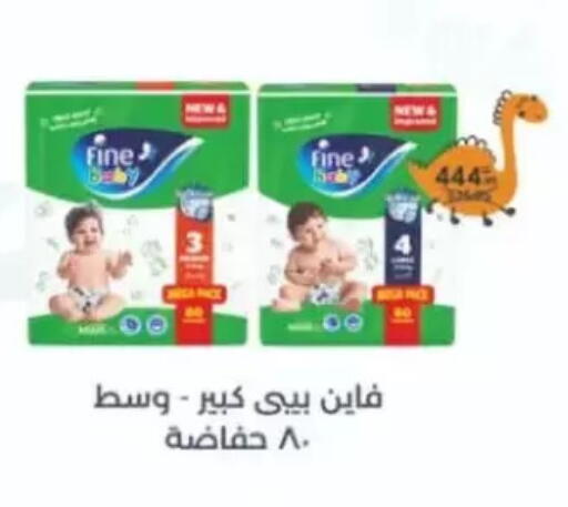 available at المحلاوي ستورز in Egypt - القاهرة