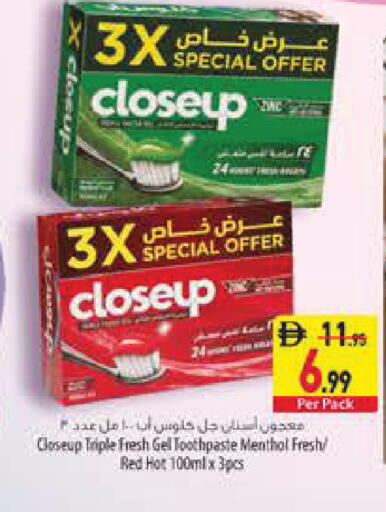 available at Safeer Market in UAE - Abu Dhabi