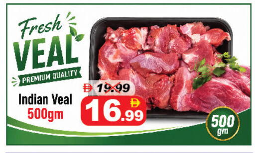 available at ديزرت فريش ماركت in الإمارات العربية المتحدة , الامارات - أبو ظبي