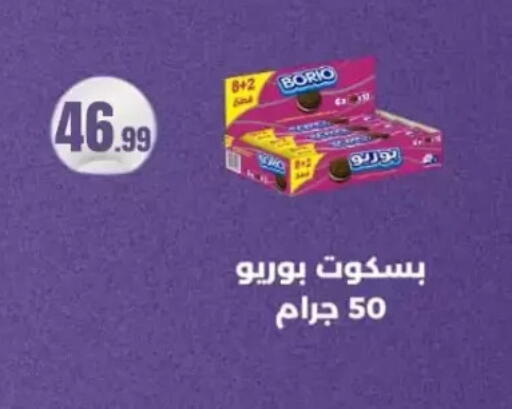 available at المحلاوي ستورز in Egypt - القاهرة