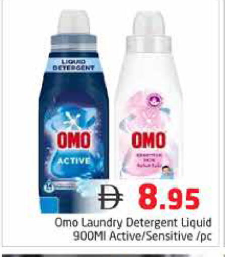 available at Pasons Hypermarket in UAE - Dubai