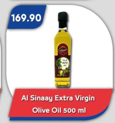 available at Bassem Market in Egypt - Cairo