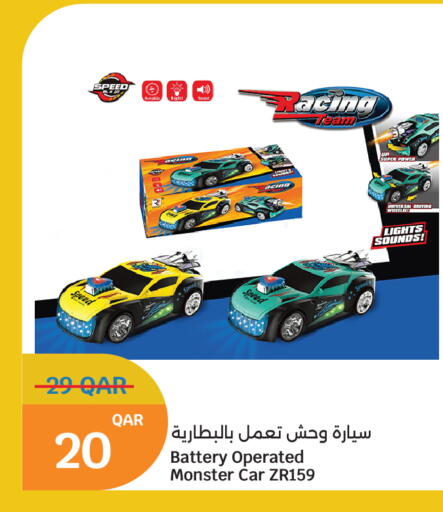 available at سيتي هايبرماركت in قطر - الوكرة