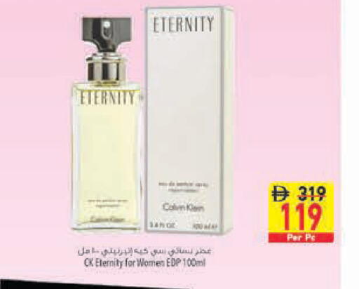 available at Safeer Market in UAE - Abu Dhabi
