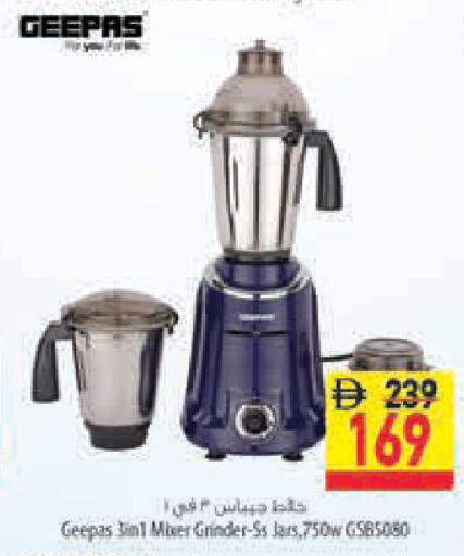 available at السفير ماركت in الإمارات العربية المتحدة , الامارات - أبو ظبي